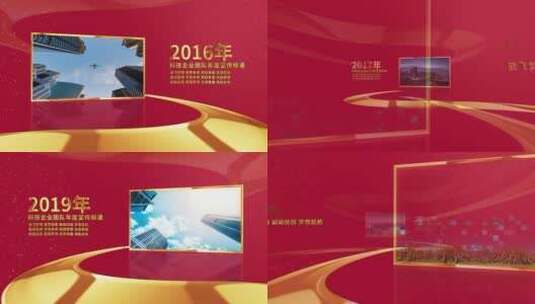 红色企业年度团队图文AE模板高清AE视频素材下载