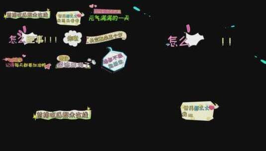 简洁炫酷卡通字幕宣传展示AE模板高清AE视频素材下载