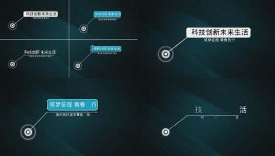 简约风科技字幕条高清AE视频素材下载