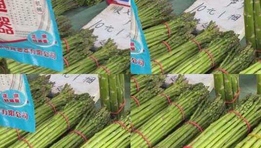 芦笋青笋健康食材菜市场摆摊高清在线视频素材下载