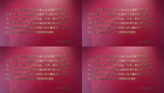北京西城区文华胡同，李大钊故居纪念馆高清在线视频素材下载