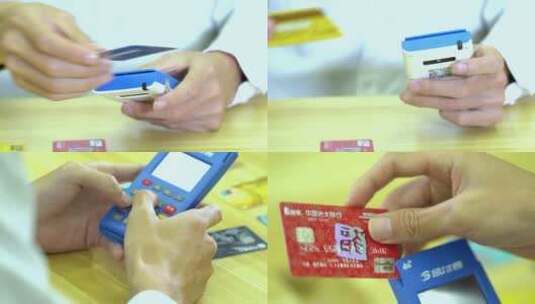 中国银行 银联卡信用卡消费高清在线视频素材下载
