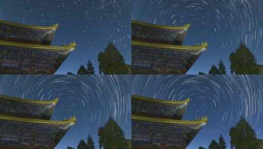 夜空 星空 星轨 星星 银河高清在线视频素材下载