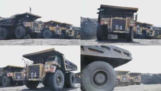 露天矿山 采矿车 露天煤矿 重型挖矿机高清在线视频素材下载