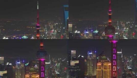 上海外滩陆家嘴东方明珠夜晚航拍高清在线视频素材下载