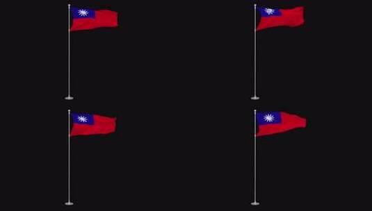 台湾国旗循环高清在线视频素材下载