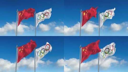 中国- 奥运五环旗高清在线视频素材下载