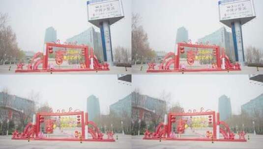 中关村广场 春节灯牌 不忘初心 大楼背景高清在线视频素材下载