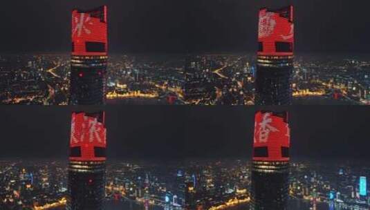 上海陆家嘴航拍4k高清在线视频素材下载
