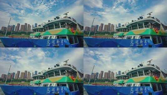 重庆交运轮渡轮船延时高清在线视频素材下载
