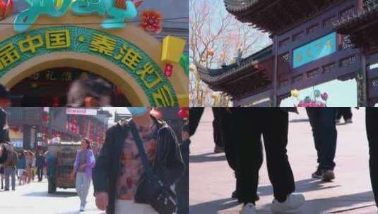 南京市秦淮区夫子庙步行街游客游玩旅游人流高清在线视频素材下载
