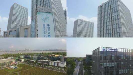 江北新区自由贸易区高清在线视频素材下载