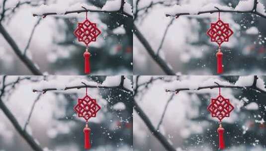 【4K高清】中国结特写雪景树枝中国风素材高清在线视频素材下载