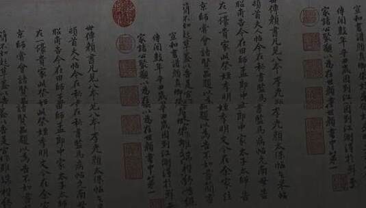 古代书法字迹特写高清在线视频素材下载