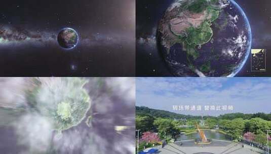 地球穿梭湖南郴州地图高清AE视频素材下载