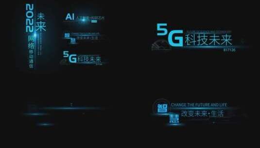 简洁大气5g科技字幕条AE模板高清AE视频素材下载