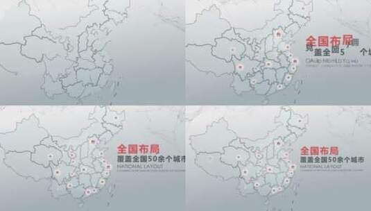 中国区位北京辐射全国地图简洁明亮科技高清AE视频素材下载