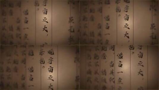 中国古诗背景商道 文化艺术 （ae模版）高清AE视频素材下载