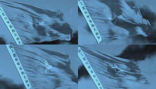 中国工农红军第四方面军 军旗 长征高清在线视频素材下载