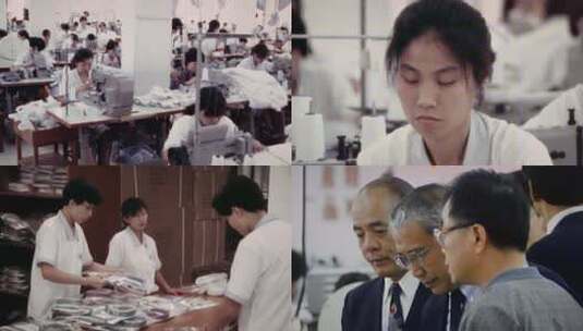 改革开放 制衣厂 服装 深圳 上海高清在线视频素材下载