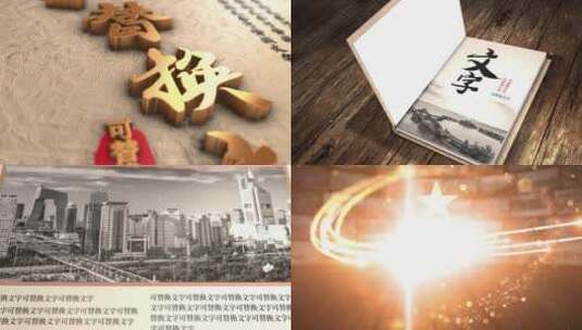 翻书100周年历史照片图文展示AE模版高清AE视频素材下载