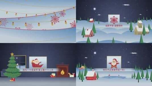 简洁圣诞节节日片头宣传展示AE模板高清AE视频素材下载