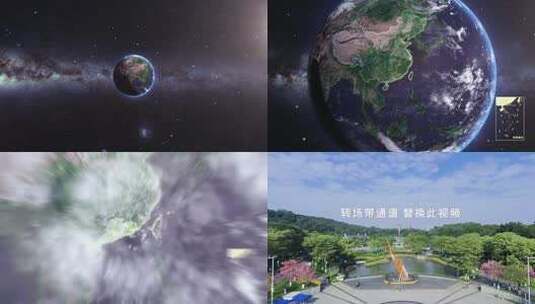 地球穿梭广东潮州地图高清AE视频素材下载
