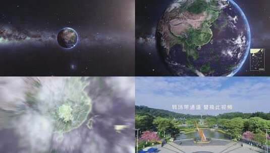 地球穿梭湖南衡阳地图高清AE视频素材下载