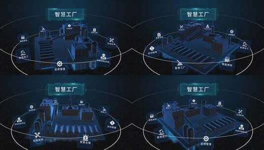 精品 · 科技智慧工厂功能介绍高清AE视频素材下载