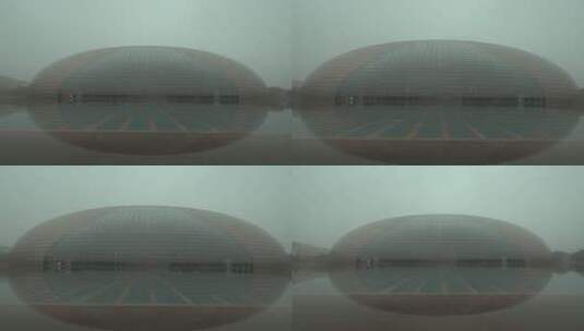大雾中的国家大剧院高清在线视频素材下载