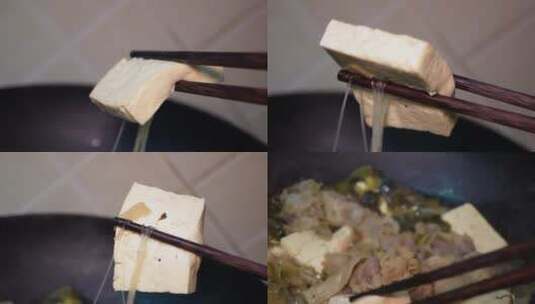 【镜头合集】炖豆腐煮豆腐白豆腐嫩豆腐高清在线视频素材下载