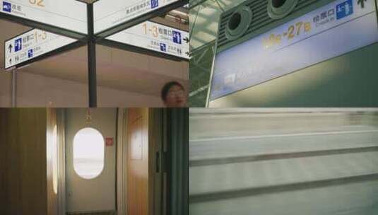 高铁站台火车指示牌检票口路牌车窗外光影高清在线视频素材下载