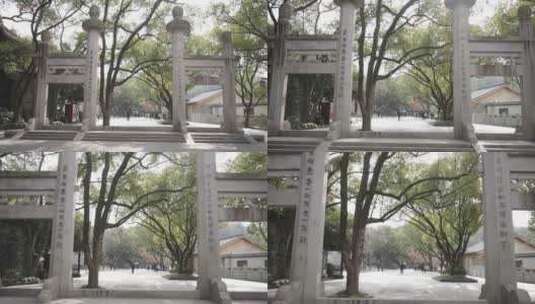 新昌大佛寺石头牌坊高清在线视频素材下载