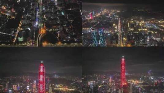 深圳福田区CBD夜景航拍高清在线视频素材下载
