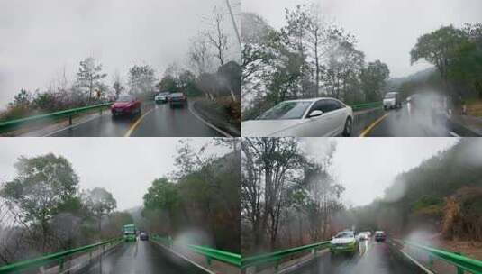 行车记录：雨天山间公路行驶的多辆汽车高清在线视频素材下载