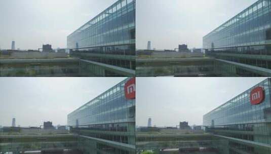 小米武汉总部大楼，平视后拉镜头高清在线视频素材下载