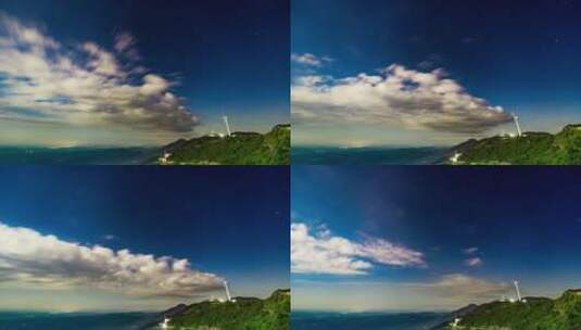 九宫山山顶风车星空月亮夜晚的天空白云延时高清在线视频素材下载