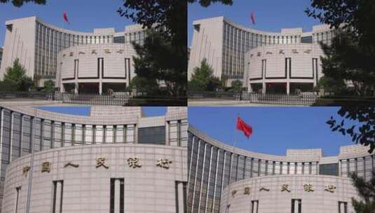 中国人民银行总部高清在线视频素材下载