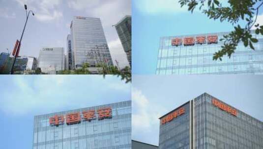 中国平安大楼高清在线视频素材下载