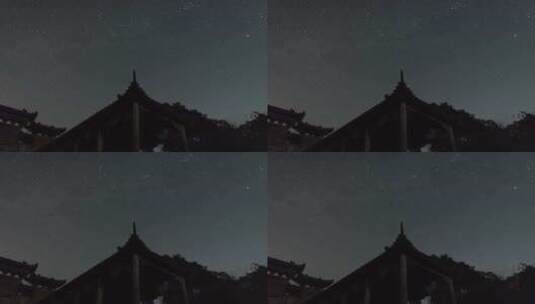 古建筑星空延时摄影高清在线视频素材下载