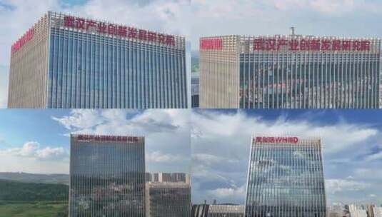武汉产业创新发展研究院【蓝天】高清在线视频素材下载