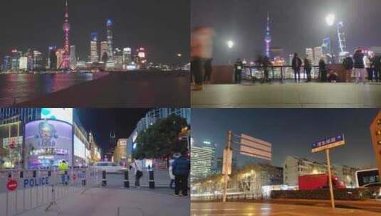上海市外滩陆家嘴人流延时夜晚夜景视频素材高清在线视频素材下载