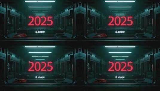 2025恭喜发财未来感科幻空间场景高清在线视频素材下载