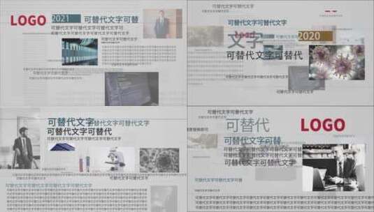 病毒报纸报刊报道AE模版高清AE视频素材下载