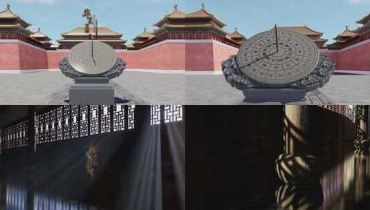 北京 故宫 日晷 历史 文化高清AE视频素材下载