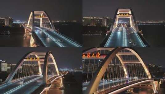4K厦门五缘湾五缘大桥城市夜景航拍高清在线视频素材下载