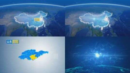 地球俯冲定位地图辐射中国临沂高清在线视频素材下载