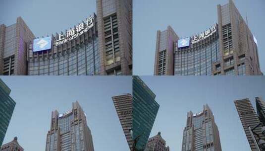 上海银行总行浦东陆家嘴总部大楼高清在线视频素材下载