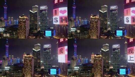 航拍上海·陆家嘴CBD夜景·空镜头4K高清在线视频素材下载