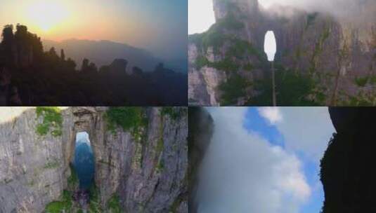 张家界天门山景观风景名胜旅游高清在线视频素材下载